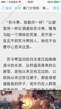 永胜娱乐官网